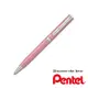 日本 PENTEL 飛龍 Sterling烤漆系列金屬鋼珠筆