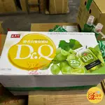 麥樂子小舖 X 盛香珍DR.Q麝香白葡萄蒟蒻果凍 量販箱 6000G零食 古早味 點心 蒟蒻果凍 果凍  超取限一箱