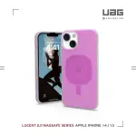 【UAG】（U）IPHONE 13/14 MAGSAFE 耐衝擊保護殼-紫(UAG)