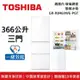 【TOSHIBA 東芝】【原廠贈8L日式小烤箱】 GR-RB469WE-PGT 366公升 3門 鏡面白玻璃鏡面 變頻冰箱 一級能效 (含基本安裝+舊機回收)