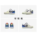 『球鞋瘋』NIKE COURT BOROUGH LOW 2 SE 魔鬼氈 中童 童鞋 FB1880-101 小DUNK