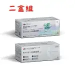 【 覓特 】 醫療用 防菌 防塵機能膜平面N95口罩 (二盒組)