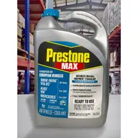 在飛比找蝦皮商城精選優惠-『油工廠』PRESTONE MAX 50% 水箱精 青色 預