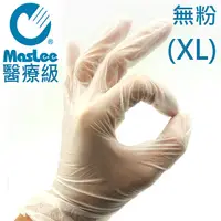 在飛比找PChome24h購物優惠-MASLEE手套PVC(無粉)XL-1盒100入