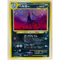 在飛比找蝦皮商城精選優惠-🌸老吉科🍀 Pokémon TCG PTCG 日版絕版 19