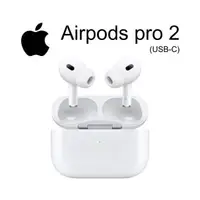 在飛比找森森購物網優惠-Apple AirPods Pro 2 MagSafe 充電