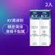 【Durex 杜蕾斯】K-Y潤滑劑2入(共200g 潤滑劑推薦/潤滑劑使用/潤滑液/潤滑油/ky/水性潤滑劑)