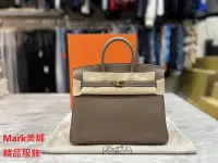 在飛比找Yahoo!奇摩拍賣優惠-【Mark美鋪】HERMES Birkin25 大象灰 金釦