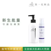 在飛比找momo購物網優惠-【de 第一化妝品】玻尿酸精華液250g+A醇超能精華50m