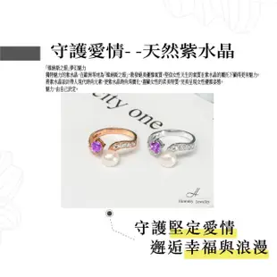 【幸福珠寶】紫水晶珍珠 雙石戒指(巴西 珍珠 戒指)