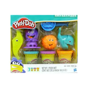 寶貝玩具屋☆【品牌】Play-Doh培樂多黏土--快樂的海底世界