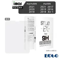 在飛比找蝦皮商城優惠-imos iPad系列 9H滿版 霧面玻璃 螢幕保護貼 保護