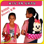 【T9STORE】日本進口 DISNEY (迪士尼) 米妮兒童背包 小學書包