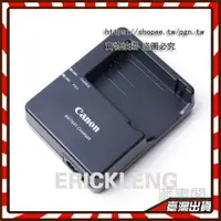 在飛比找蝦皮購物優惠-佳能Canon LC-E8充電器LP-E8電池充電器EOS 