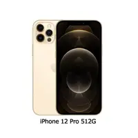 在飛比找露天拍賣優惠-(空機)Apple iPhone 12 PRO 512G全新