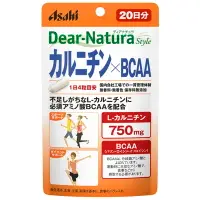 在飛比找比比昂日本好物商城優惠-朝日 ASAHI Dear Natura 左旋肉鹼 袋裝 8