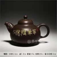 在飛比找ETMall東森購物網優惠-三希臺灣段泥茶壺陶瓷