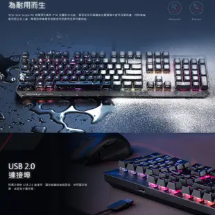 ASUS 華碩 ROG Strix Scope RX 電競鍵盤 青軸 紅軸 有線 機械式鍵盤 RGB背光 鍵盤 AS46