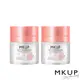 MKUP 美咖【素顏霜囤貨優惠】賴床美白素顏霜 30ml (2入)｜MKUP美咖官方旗艦館