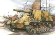 Dragon 1/72 World War II German Army SD.kfz.165 Hummer Initial production t
