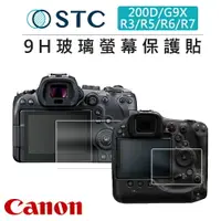在飛比找樂天市場購物網優惠-EC數位 STC Canon R3/R5/R6/R7/200