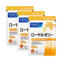 在飛比找DOKODEMO日本網路購物商城優惠-[DOKODEMO] FANCL 芳珂 蜂皇膠 180粒膠囊