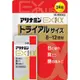 [DOKODEMO] 合利他命 EX PLUS α 24錠 試用包 【第3類醫藥品】