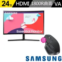 在飛比找momo購物網優惠-【SAMSUNG 三星】Master 2S超值組★ S24C