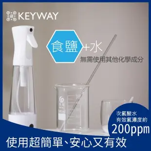 【電解次氯酸水製造機】KY多功能家用消毒水機(居家 浴廚 寵物 車用 寶寶用品 次氯酸水 消毒殺菌)