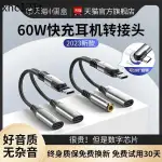 熱賣. 180°耳機轉接頭充電二合一有線雙TYPEC音頻轉換器P50手機接口線NOVA11適用華為MATE60榮耀90小