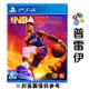 ★普雷伊★【現貨免運】【PS4】NBA 2K23 《中文版》