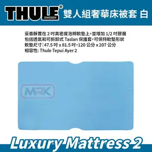 【MRK】THULE都樂 Tepui Luxury Mattress 2 雙人睡墊 車頂帳專用901880