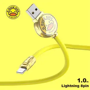 G.Duck小黃鴨 快充數據線 2.4A/20W USB-Lightning 黃色