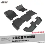 【BRS光研社】L1LR01501309 3D MATS DISCOVERY 卡固 立體 汽車 踏墊 荒原路華 腳踏墊