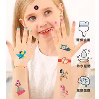 在飛比找momo購物網優惠-【Onshine】兒童紋身+指甲貼防水安全貼紙-女孩款(手鍊