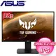 ASUS 華碩 TUF Gaming VG289Q 28型 4K電競螢幕