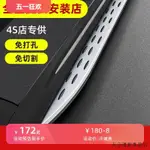 賓士C300裝潢件2024款賓士GLB200/180/220/35上車側脚踏板改裝EQB原裝款GLC專用