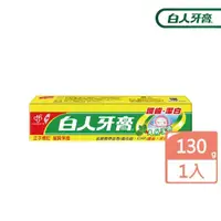 在飛比找momo購物網優惠-【白人】護齒潔白牙膏130gX1入