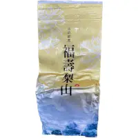 在飛比找蝦皮購物優惠-【金茗不夜侯】福壽山華岡 烏龍茶 二兩裝 售價 600元(正