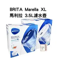 在飛比找樂天市場購物網優惠-【德國BRITA】免掀蓋Marella XL馬利拉3.5L透