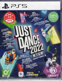 在飛比找有閑購物優惠-現貨 PS5 JUST DANCE 舞力全開 2022 中文