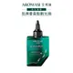 【AROMASE艾瑪絲】2% 5α捷利爾護色頭皮淨化液80mL(品牌會員點數兌換請勿下單)