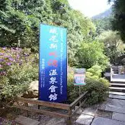 內灣威尼斯溫泉會館-湯屋泡湯券