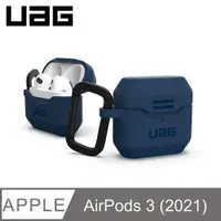 在飛比找PChome24h購物優惠-UAG AirPods 3 耐衝擊防塵矽膠保護殼-藍