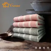 在飛比找PChome24h購物優惠-【Gemini 雙星】條紋無捻紗紗布系列(方巾超值三入組)