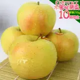 果之家 日本TOKI多汁水蜜桃蘋果10粒裝禮盒(單顆約250g)