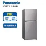 在飛比找遠傳friDay購物精選優惠-【Panasonic 國際牌】268公升一級能效雙門變頻冰箱