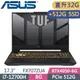 ASUS FX707ZU4-0092B12700H 御鐵灰(i7-12700H/16G*2/512G*2 SSD/RTX4050/W11/FHD/144Hz/17.3)特仕
