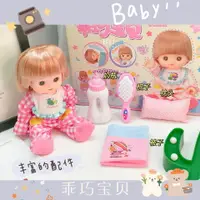 在飛比找樂天市場購物網優惠-會說話的睡衣寶貝智能洋娃娃嬰兒安撫陪睡布娃娃寶寶早教發聲玩具