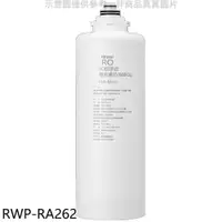 在飛比找PChome24h購物優惠-林內【RWP-RA262】雙效RO第二道RO複合濾芯RO逆滲